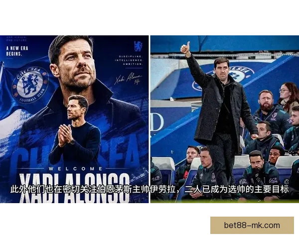 阿隆索伊劳拉成切尔西选帅候选尚无明确领跑者